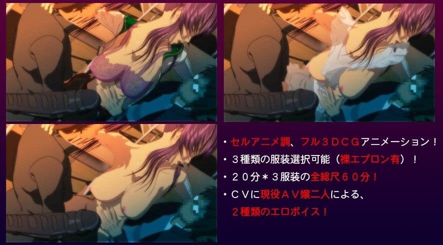 とある濡れるの毒○○子のサンプル画像2