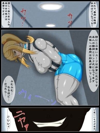触悶のサンプル画像1