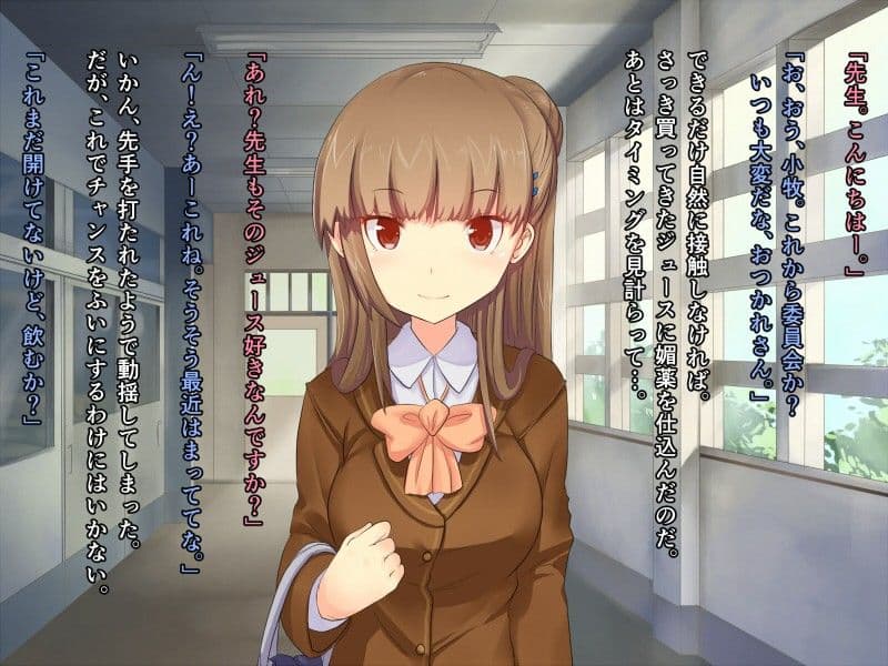 女子○○に媚薬を盛る！のサンプル画像1
