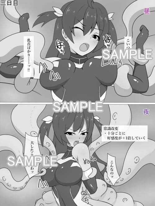 潜入スパイ鹿尾桜 快楽責め＆催●調教 〜一ヶ月の記録〜のサンプル画像1