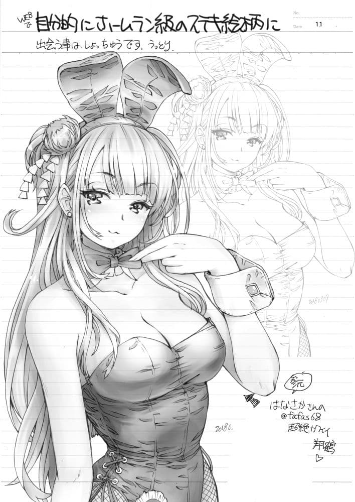 まぐ太ノート6冊目「バニーガール練習絵日記」のサンプル画像4