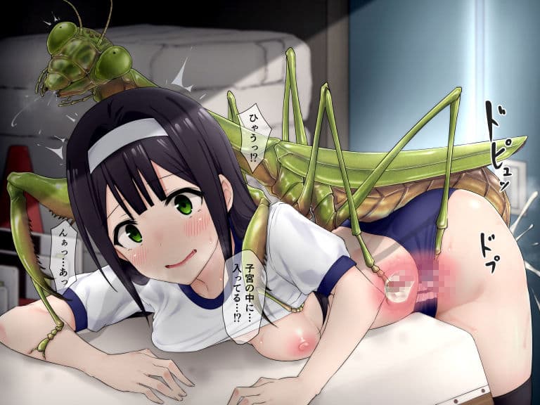 異種交配記録5のサンプル画像1