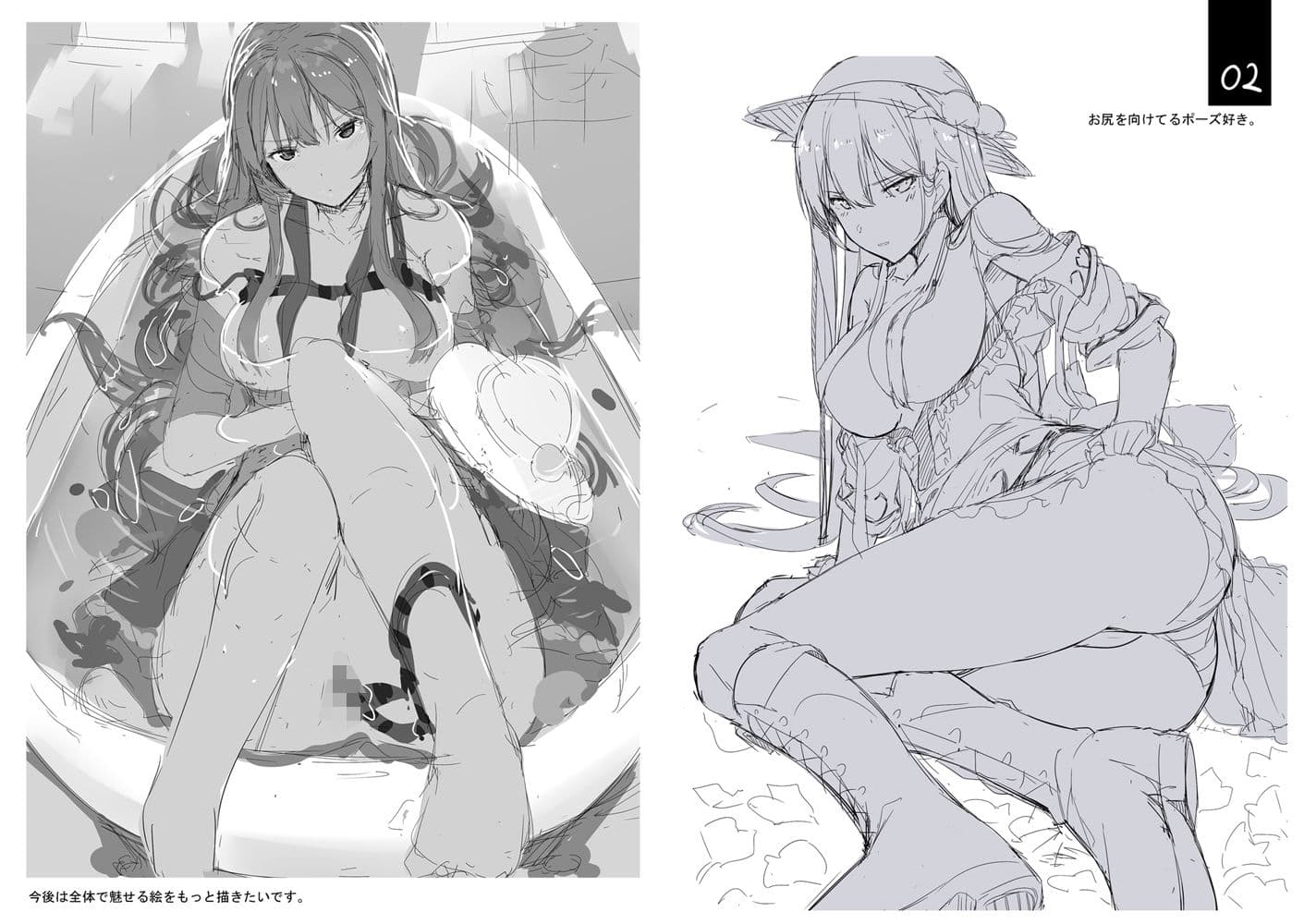 天子画報・X ＋ C95おまけ本 ＋ 天子ちゃんvs触手さん本のサンプル画像8