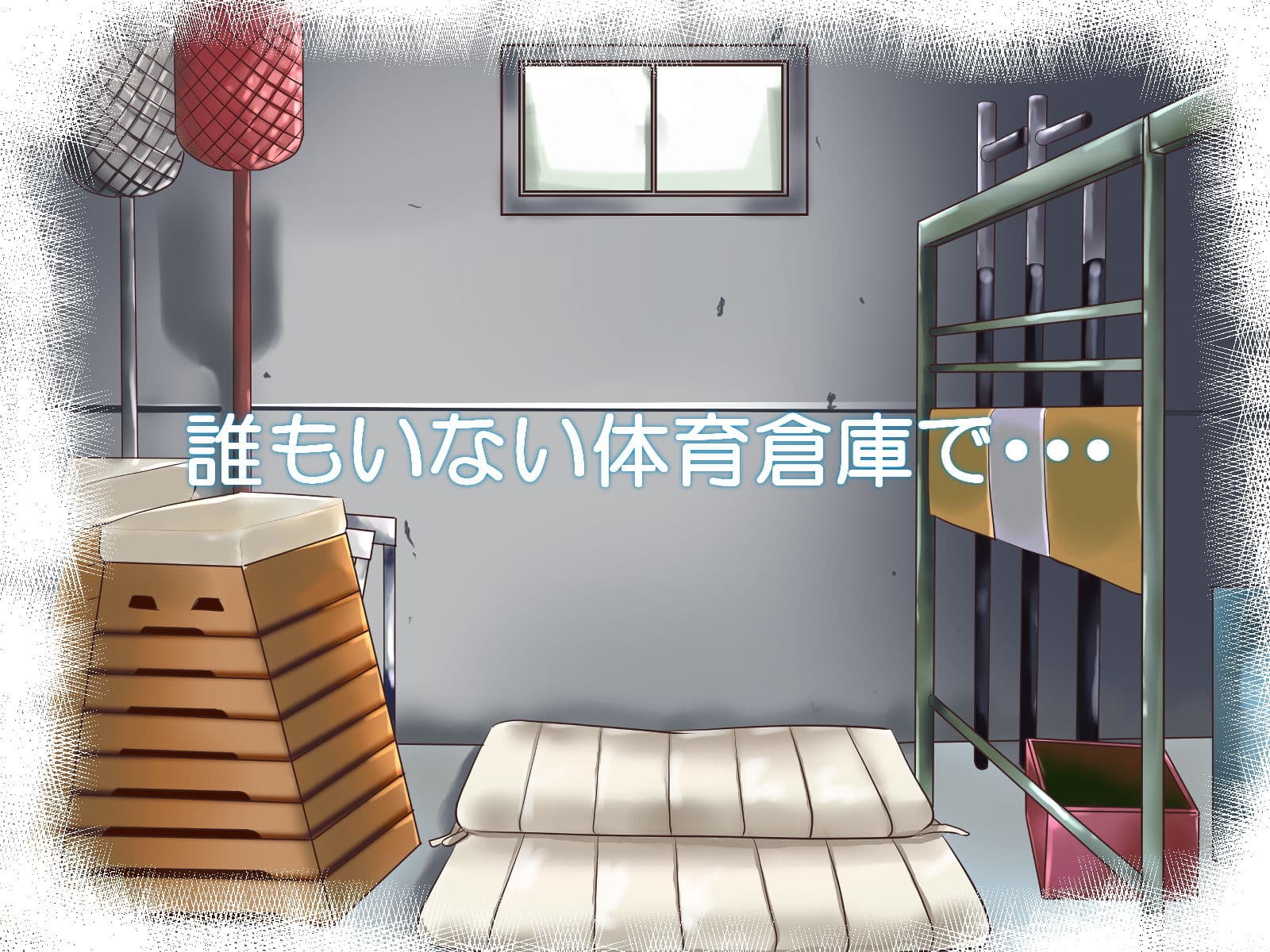 百合ちゃん（百合だけど体育倉庫でオナニーしてたらクラスの男子とHすることになりました・・・）のサンプル画像2