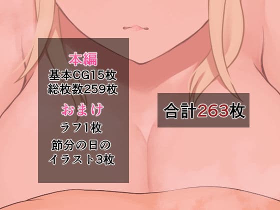 従姉妹からめちゃくちゃ迫られるけど選べない！瑠璃編のサンプル画像6