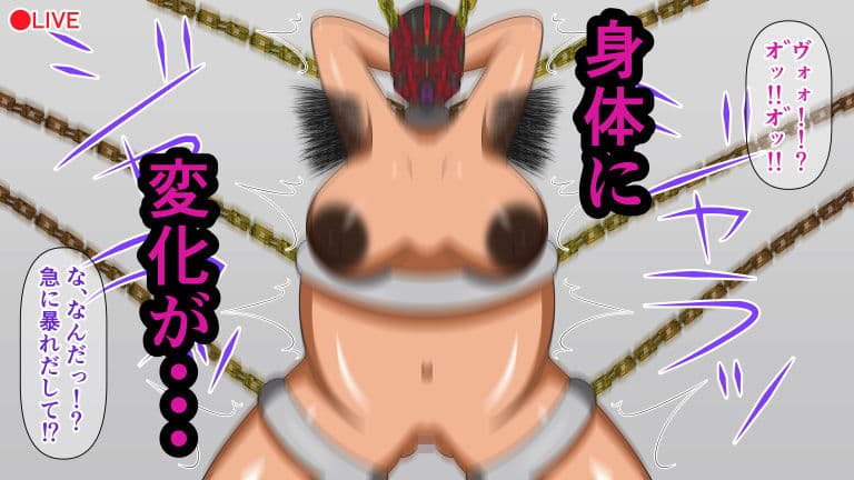 監禁人妻・機械姦拷問 Rack.8 ボテ腹ふたなり改造のサンプル画像2
