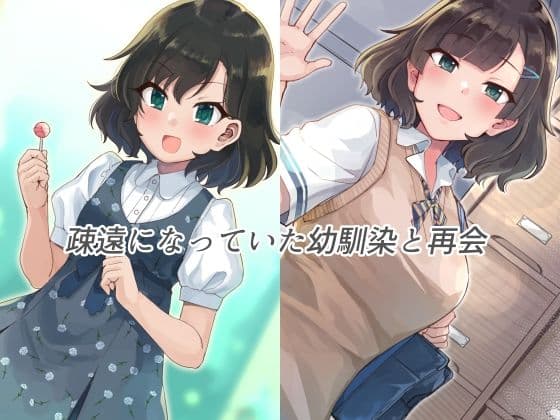彼女のお口 幼馴染の先輩と唾液まぜまぜえっちのサンプル画像1
