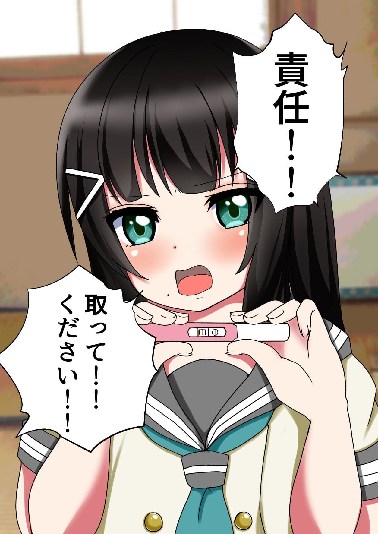 スクールアイドル出産CG集のサンプル画像1