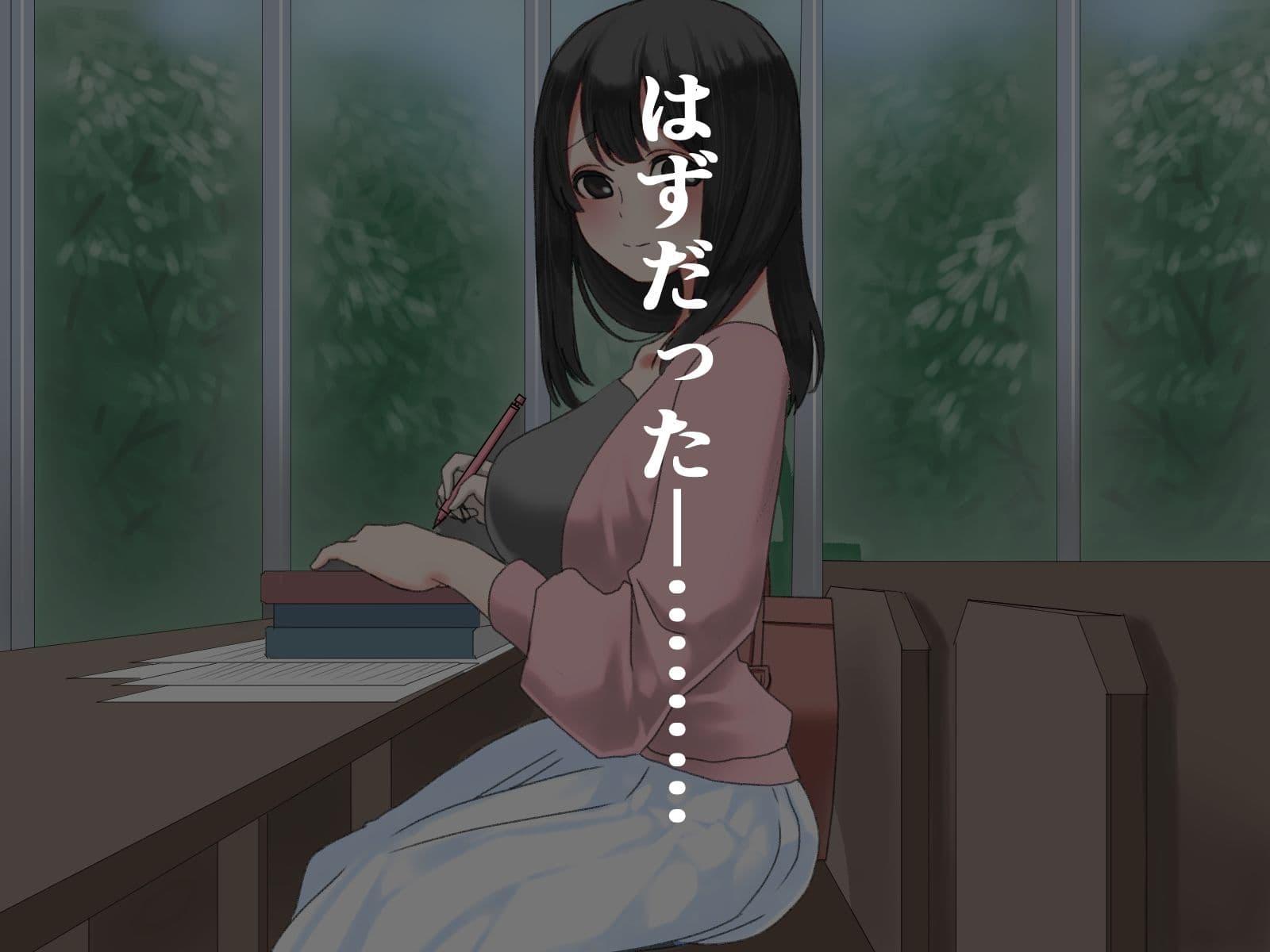 ギャル彼女をもつ俺が地味子に誘惑されるわけがない。のサンプル画像2