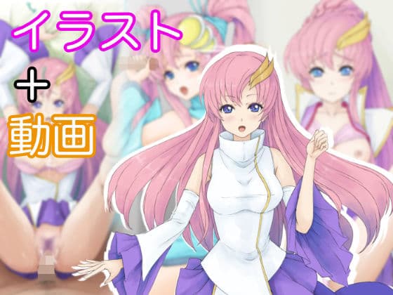 某ヒロインの画像＋動画集の表紙