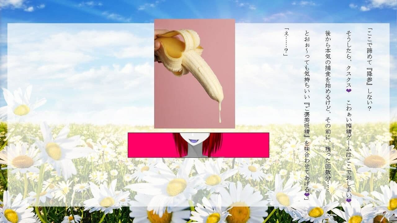 サキュバスアドベンチャーのサンプル画像9
