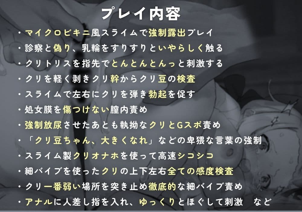 お嬢様、スライム性活！のサンプル画像5