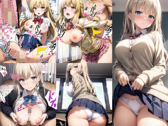むっちりスベスベ太ももの制服JKがエロすぎる！の表紙
