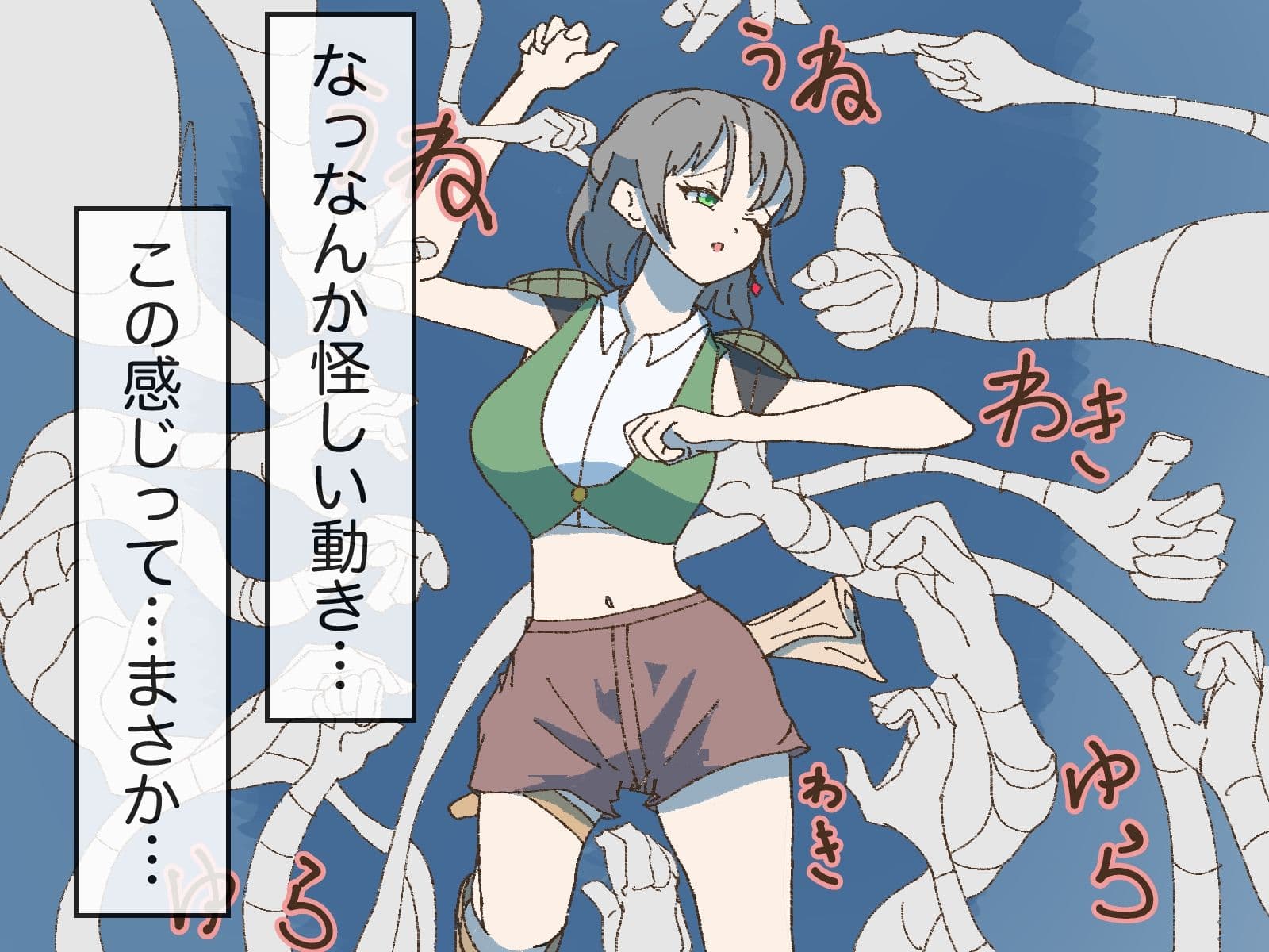 あぁっ！新米冒険者ちゃんはくすぐりトラップダンジョンの洗礼を受けてしまった！のサンプル画像2