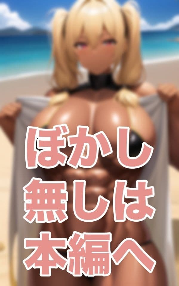 隆々乙女のサンプル画像3