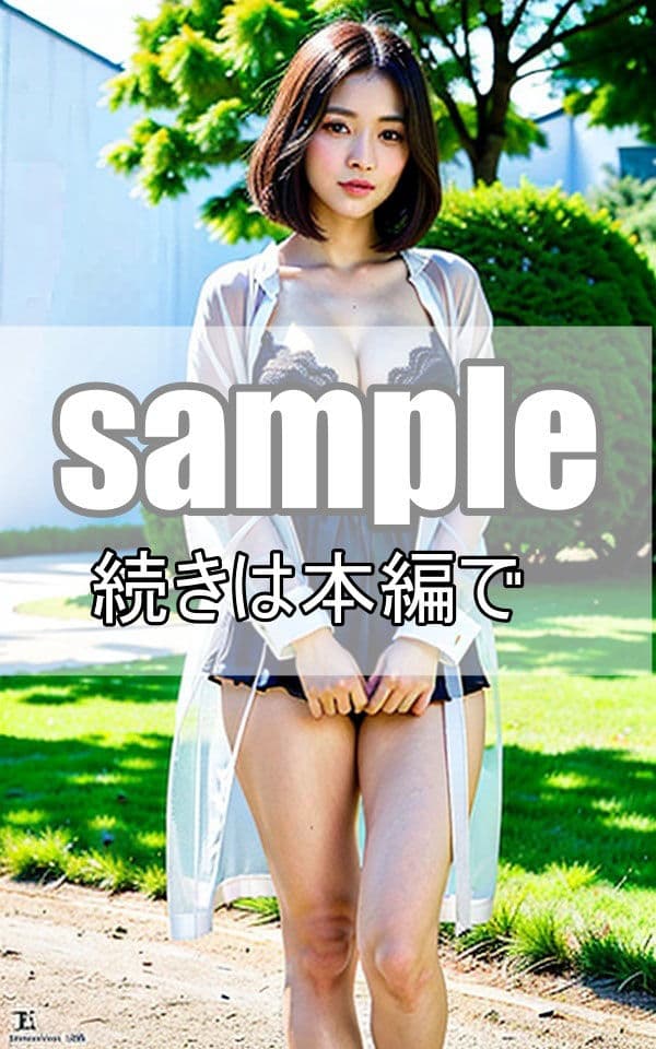 清楚系美乳美女が下着姿で野外大撮影会のサンプル画像4