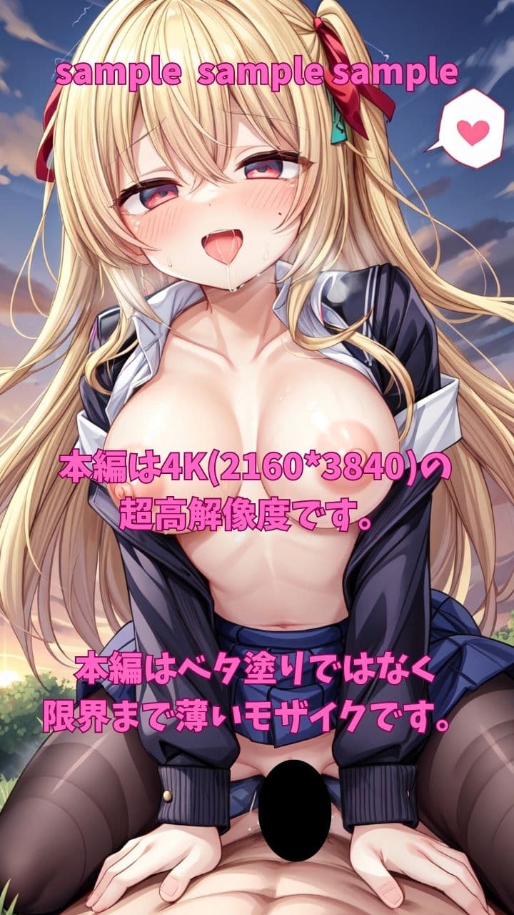 やりキャン ヤリモク美少女がハメを外しておれのちんぽで青姦を楽しめる秘密のキャンプ場のサンプル画像3