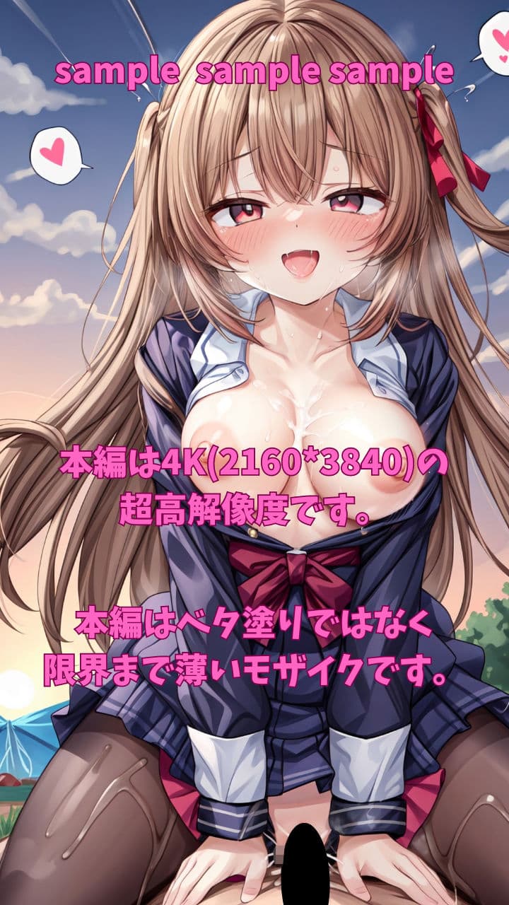 やりキャン ヤリモク美少女がハメを外しておれのちんぽで青姦を楽しめる秘密のキャンプ場のサンプル画像5