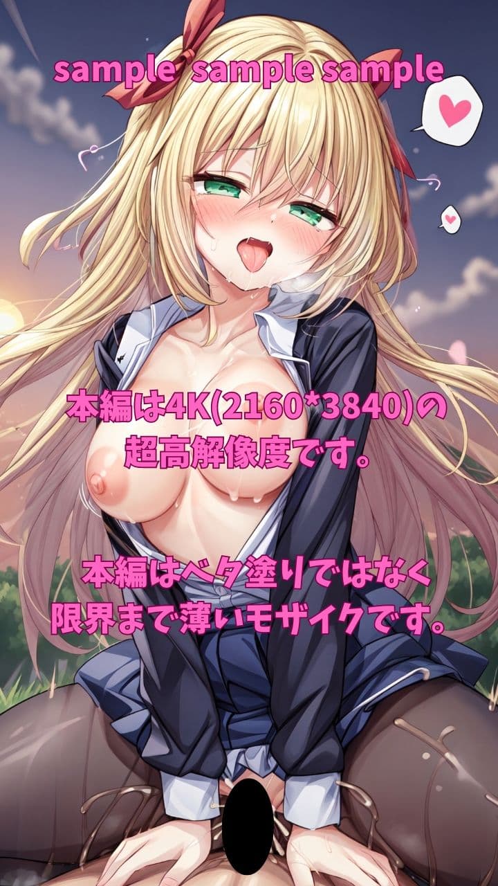 やりキャン ヤリモク美少女がハメを外しておれのちんぽで青姦を楽しめる秘密のキャンプ場のサンプル画像6
