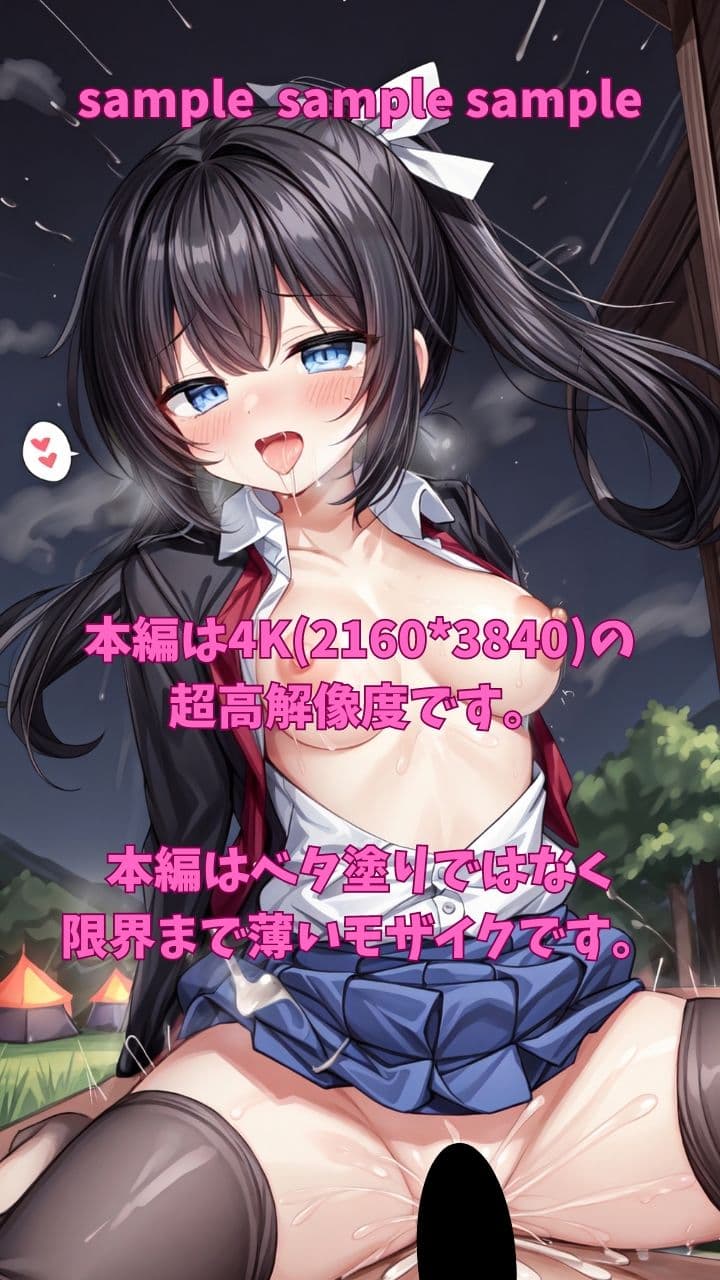 やりキャン ヤリモク美少女がハメを外しておれのちんぽで青姦を楽しめる秘密のキャンプ場のサンプル画像8