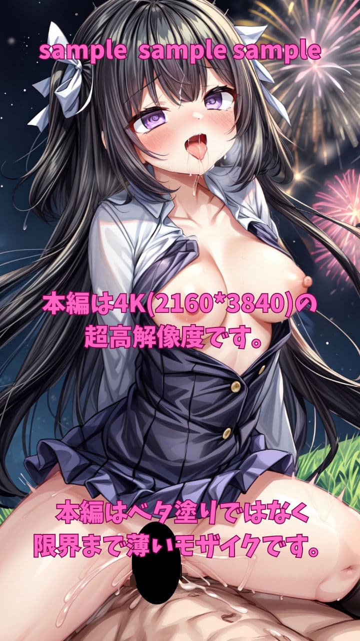 やりキャン ヤリモク美少女がハメを外しておれのちんぽで青姦を楽しめる秘密のキャンプ場のサンプル画像9