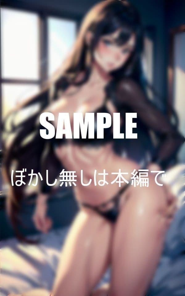母親の親友の我慢できないいやらしぃ誘惑のサンプル画像4