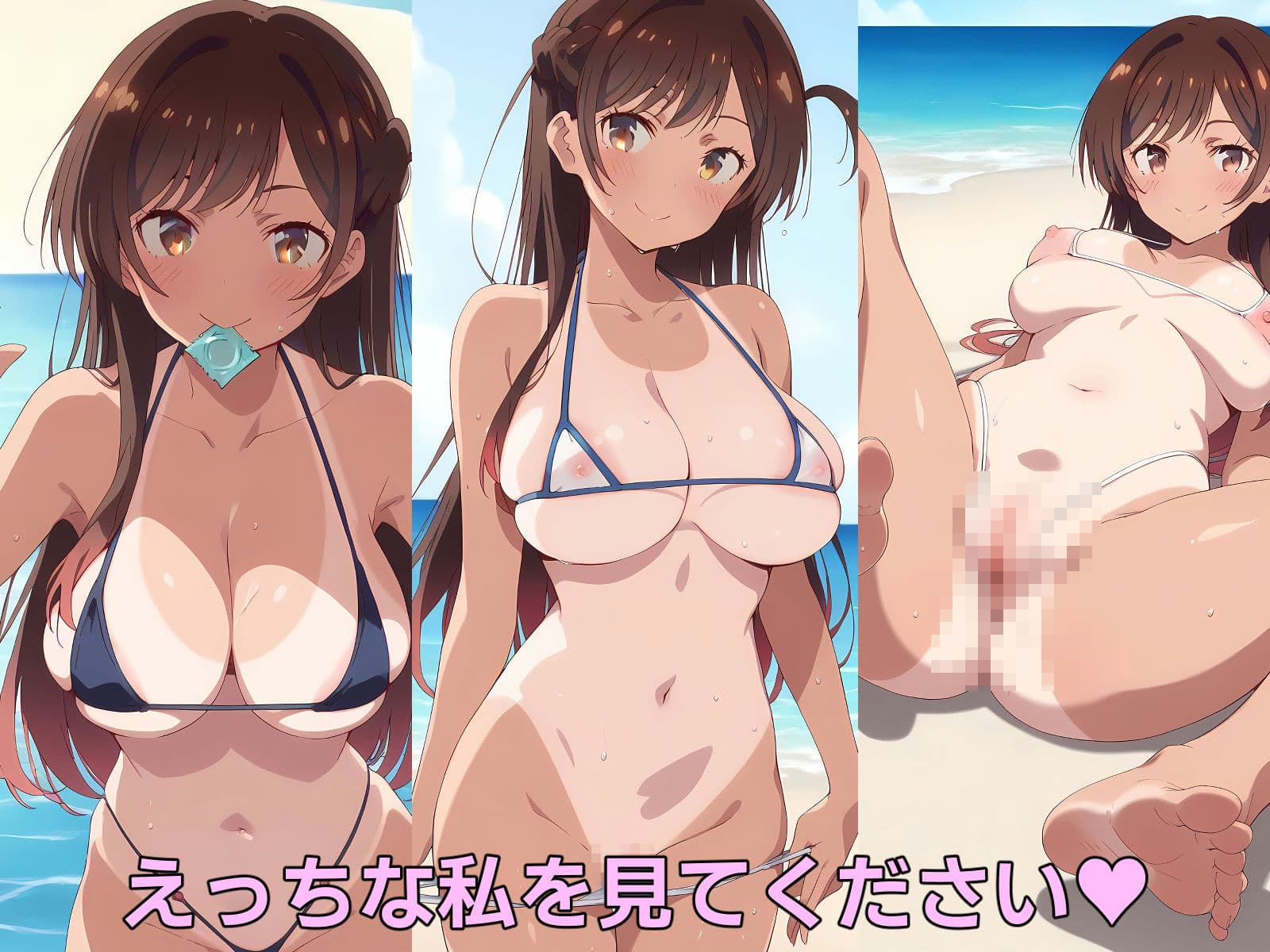 ち〇る大全4のサンプル画像8