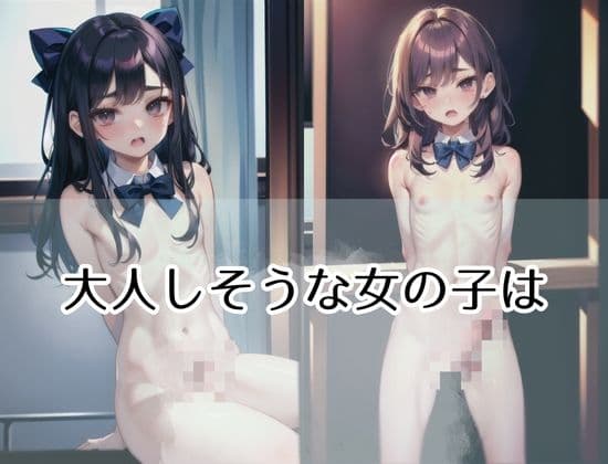 大人しそうな女の子は実はヤリちんのサンプル画像3