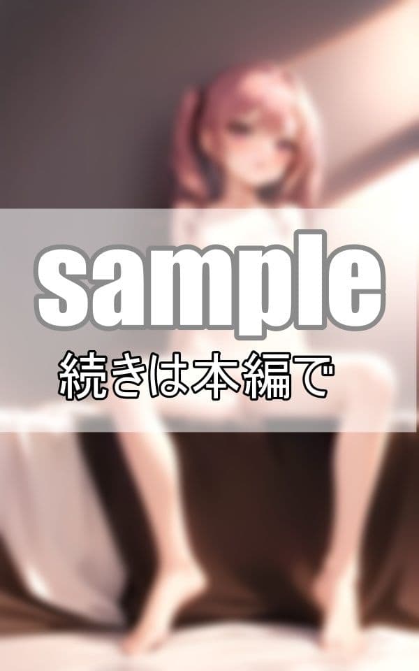 ちっぱい女子のP活事情 いっぱいご奉仕しちゃいます！のサンプル画像8