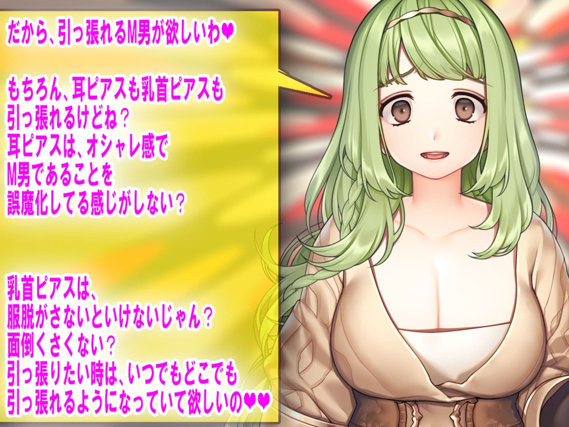 月刊Cuckold24年10月号のサンプル画像2