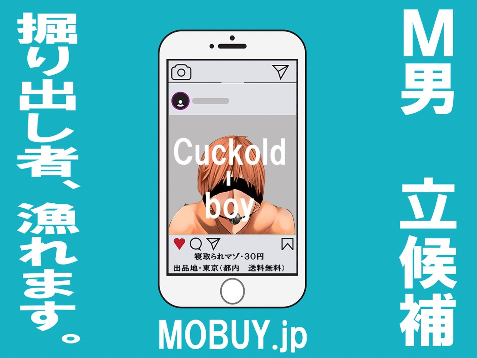 月刊Cuckold24年10月号のサンプル画像4