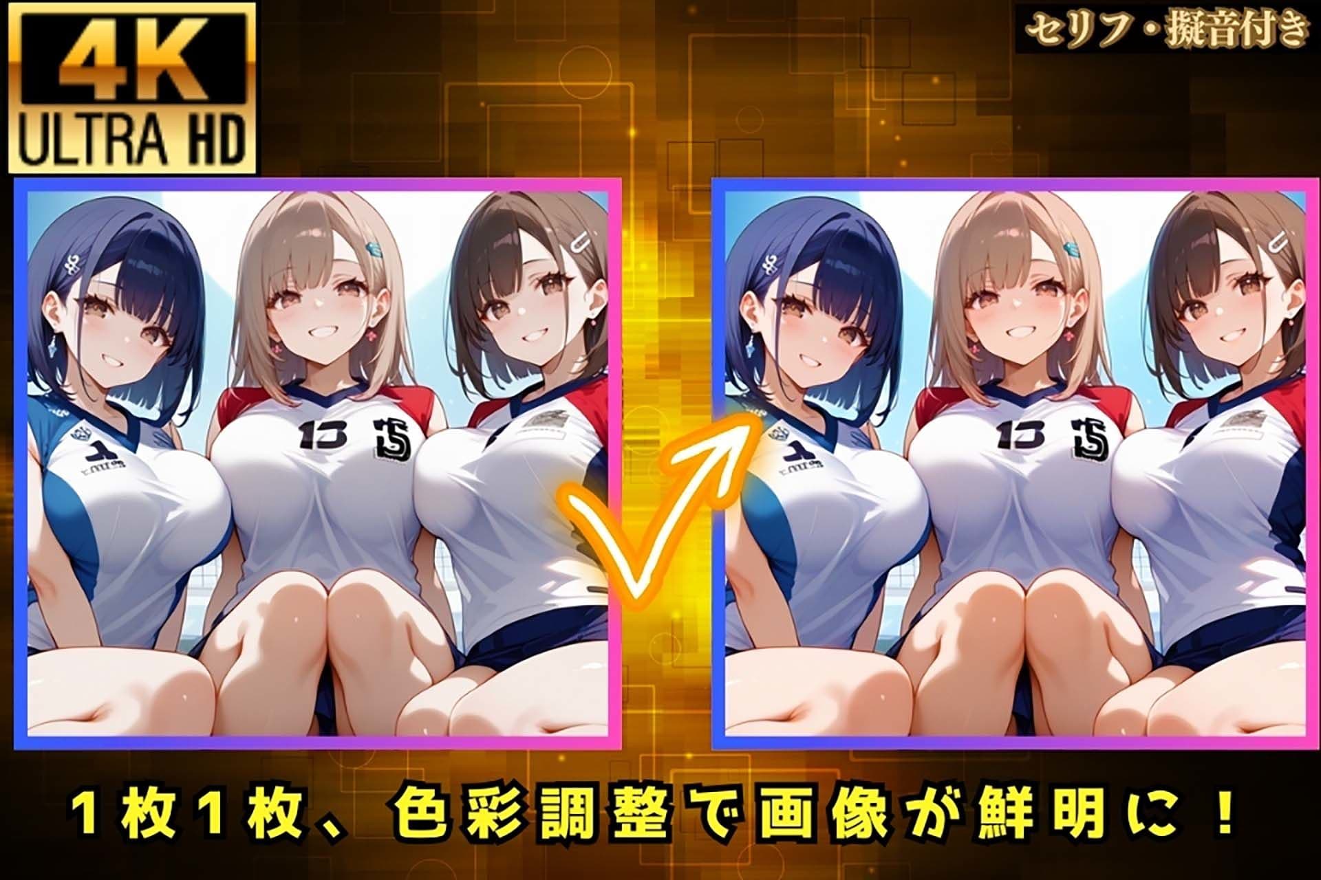 汗まみれの生徒たちが校長のエロ校則に屈服する瞬間…体育館での秘密の身体検査！【セリフ/擬音付き】のサンプル画像4