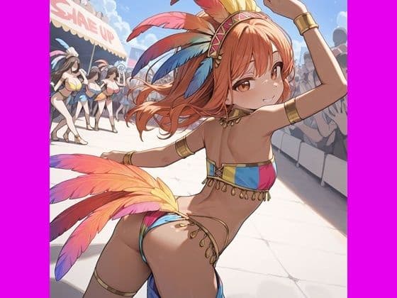 ど健全カーニバル ダンシングフラワーの表紙