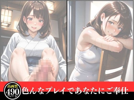 催●  孕ませ旅館  日菜の種付けご奉仕のサンプル画像2
