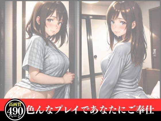 催●  孕ませ旅館  日菜の種付けご奉仕のサンプル画像4