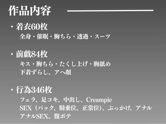 催●  孕ませ旅館  日菜の種付けご奉仕のサンプル画像6