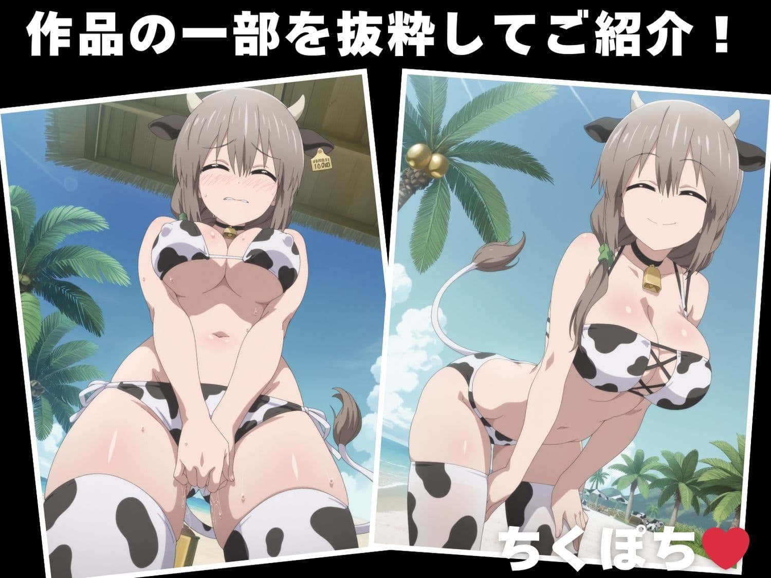 【催●・水着・妊娠】宇● 月のサンプル画像1