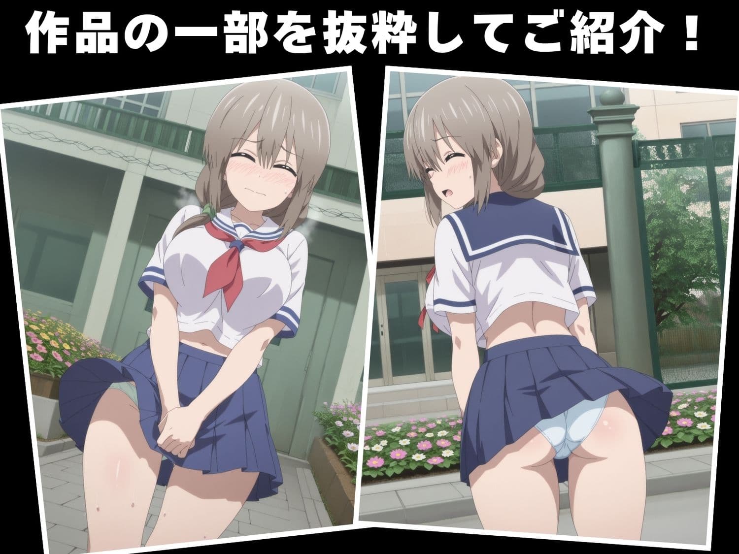 【種付け・催●】宇● 月のサンプル画像1