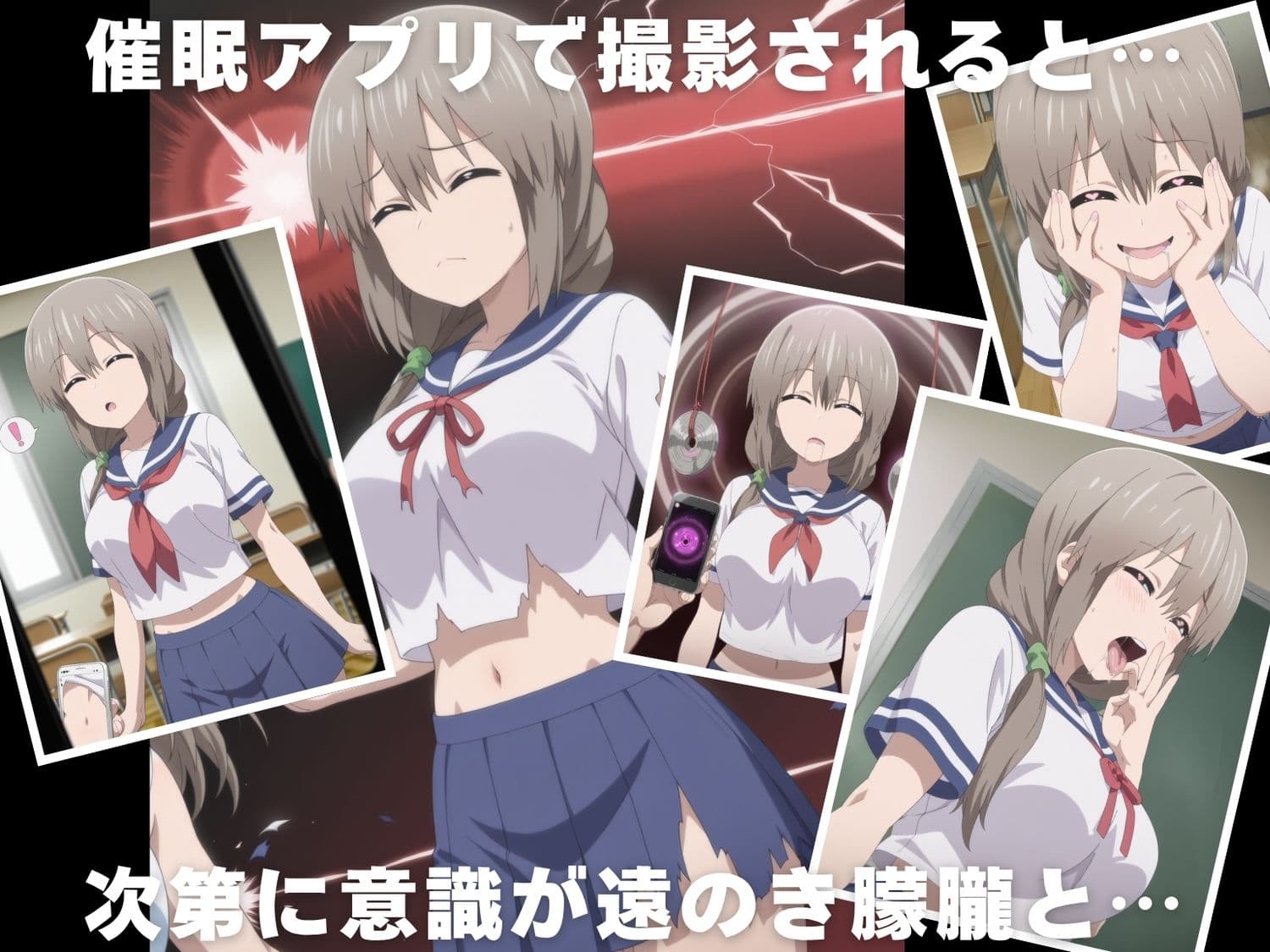 【種付け・催●】宇● 月のサンプル画像2