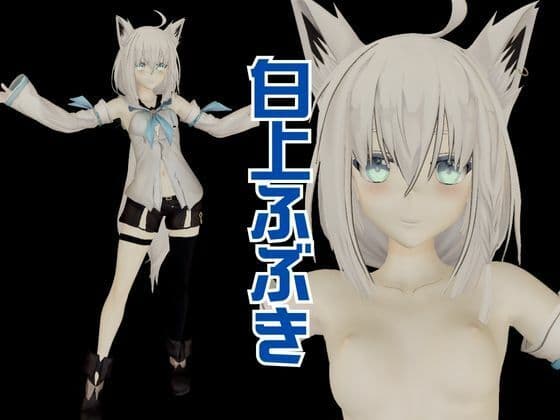 【生誕祭】白上フブキが誕生日だからSMショーに出させてマゾ調教しちゃう動画パック【動画2本】のサンプル画像1