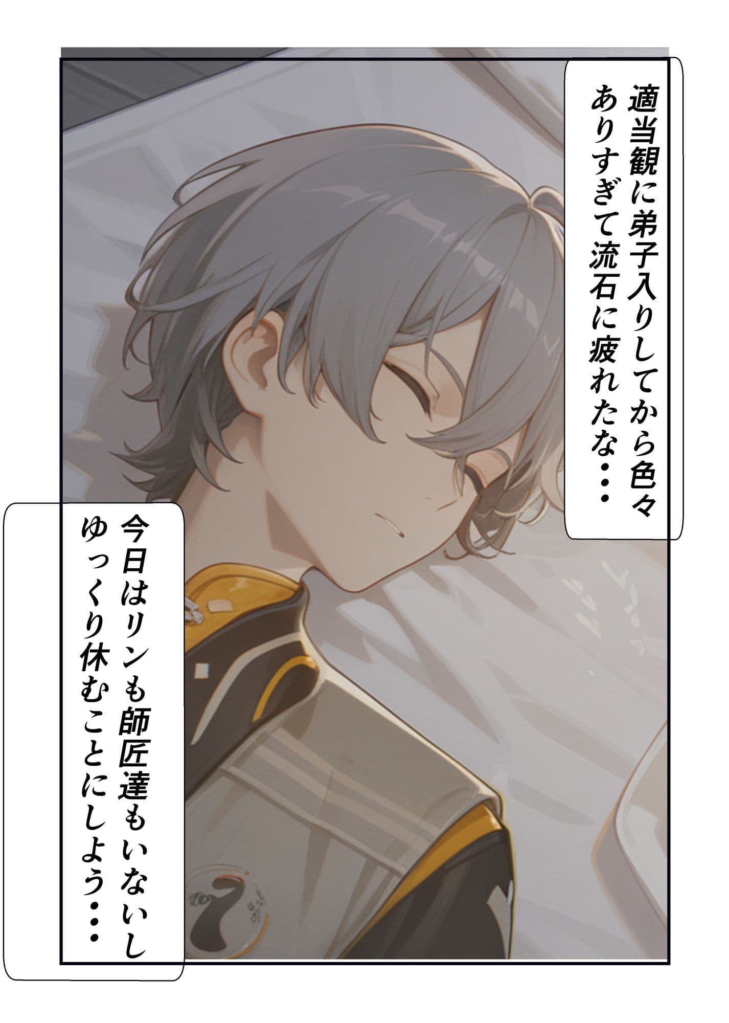 柚葉のいたずらで性欲が止まらないのサンプル画像1