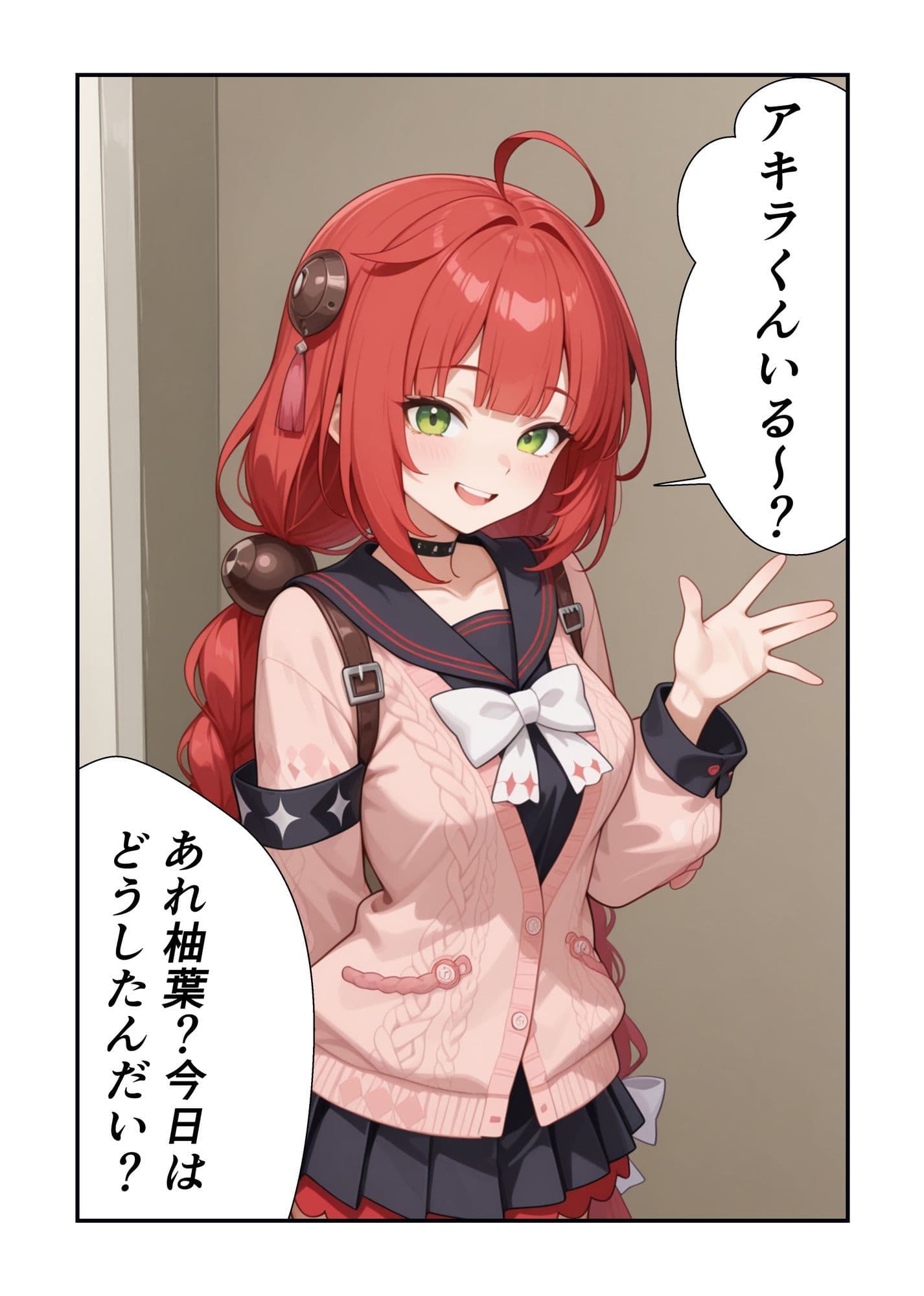 柚葉のいたずらで性欲が止まらないのサンプル画像2