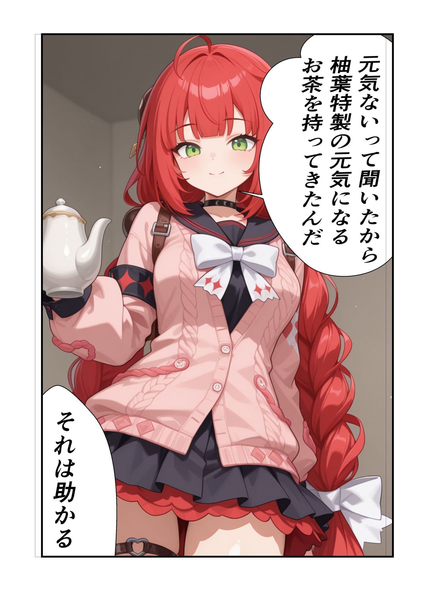 柚葉のいたずらで性欲が止まらないのサンプル画像3