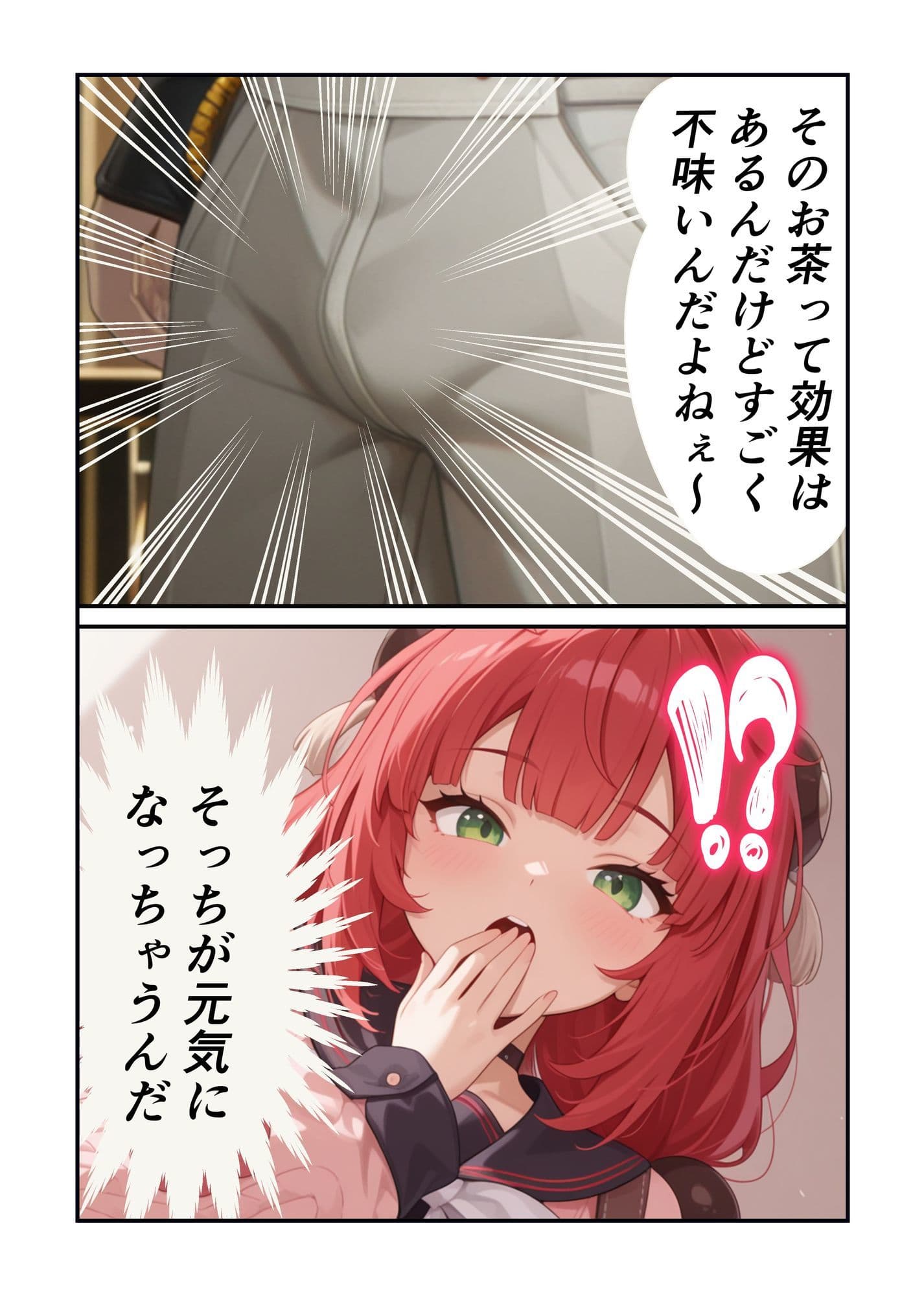 柚葉のいたずらで性欲が止まらないのサンプル画像5