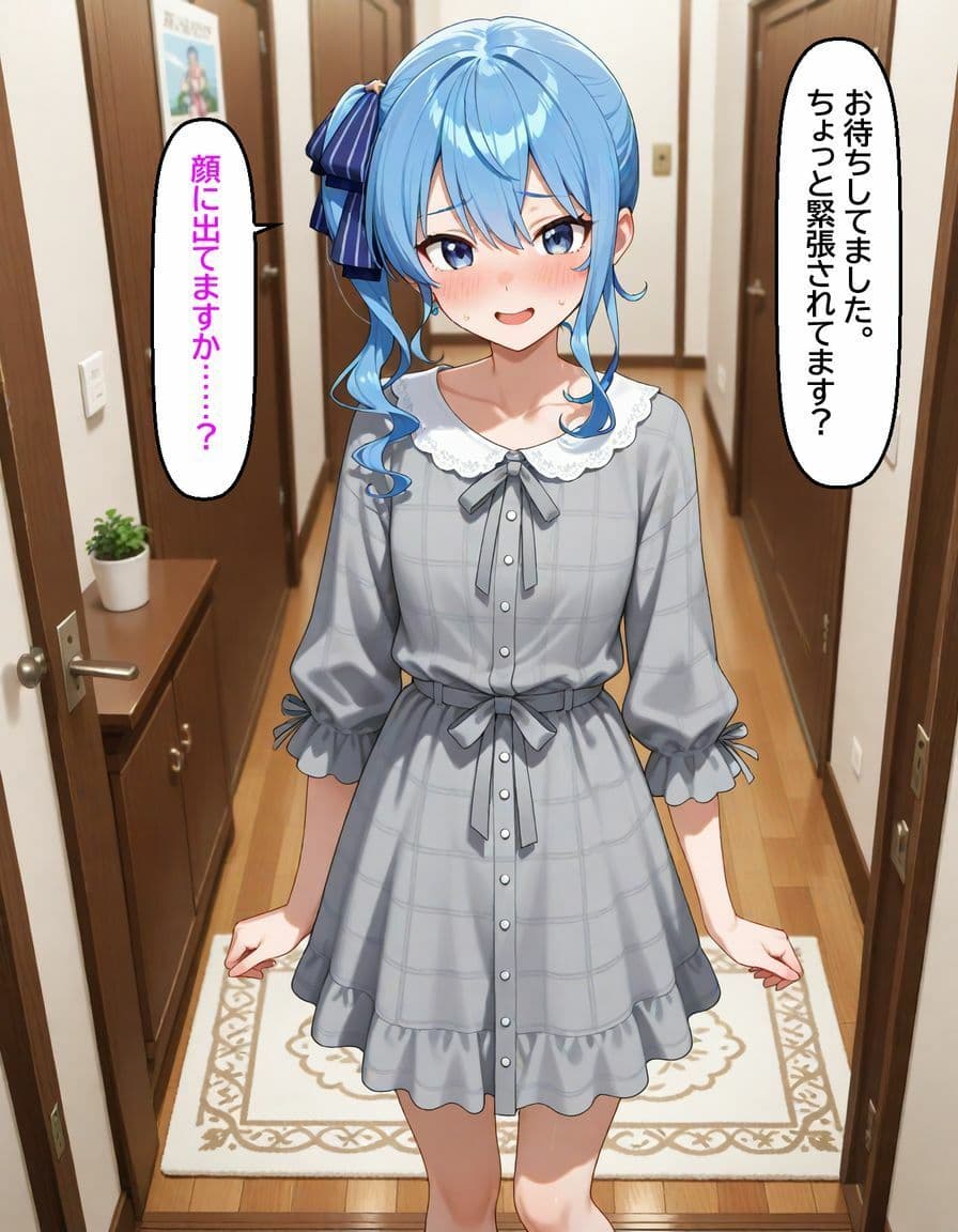 星〇すいせい 〜マッサージ店で逆ナンパ〜のサンプル画像1