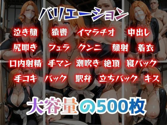 目隠しと猿轡で声にならない悲鳴をあげる  松◎＆夜◎のサンプル画像1