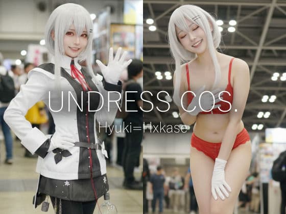 【脱衣コス】葉加瀬〇雪/に〇さんじ 写真集 ＃1の表紙