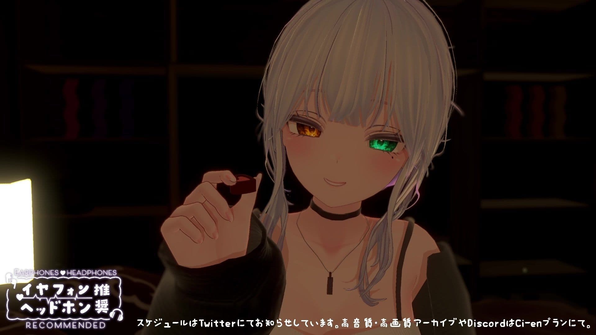 【シチュボ】ヤンデレ後輩に媚やくチョコで発情させられて束縛えっち（はーと） 雅乃つむぎのサンプル画像2