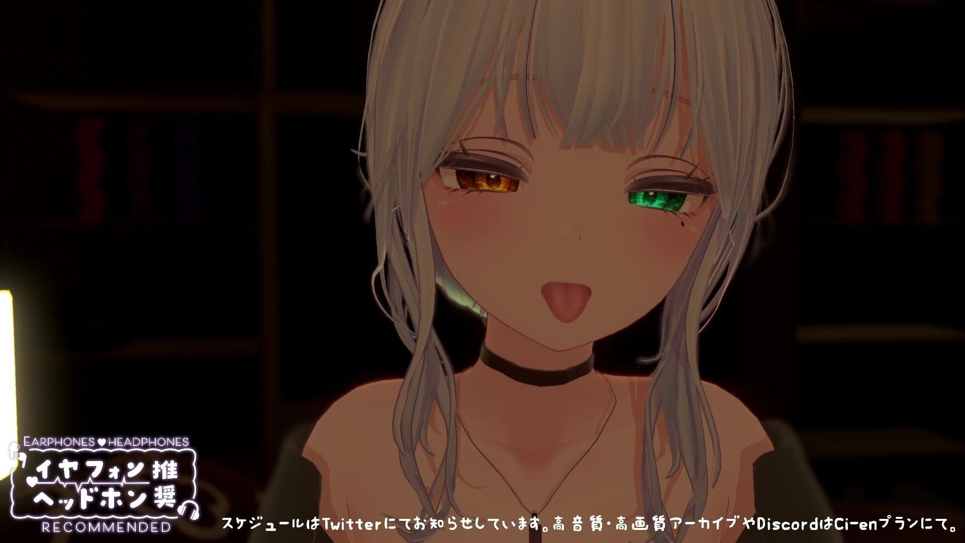 【シチュボ】ヤンデレ後輩に媚やくチョコで発情させられて束縛えっち（はーと） 雅乃つむぎのサンプル画像8