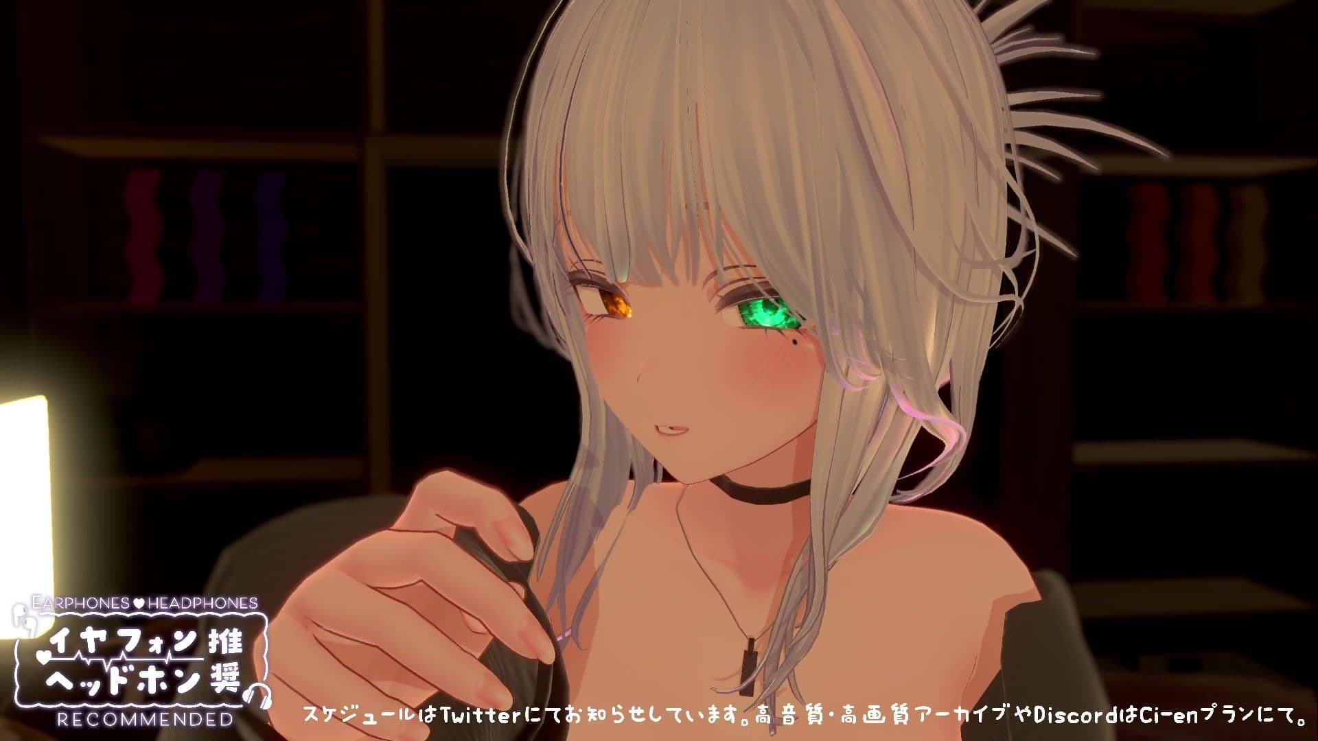 【シチュボ】ヤンデレ後輩に媚やくチョコで発情させられて束縛えっち（はーと） 雅乃つむぎのサンプル画像10